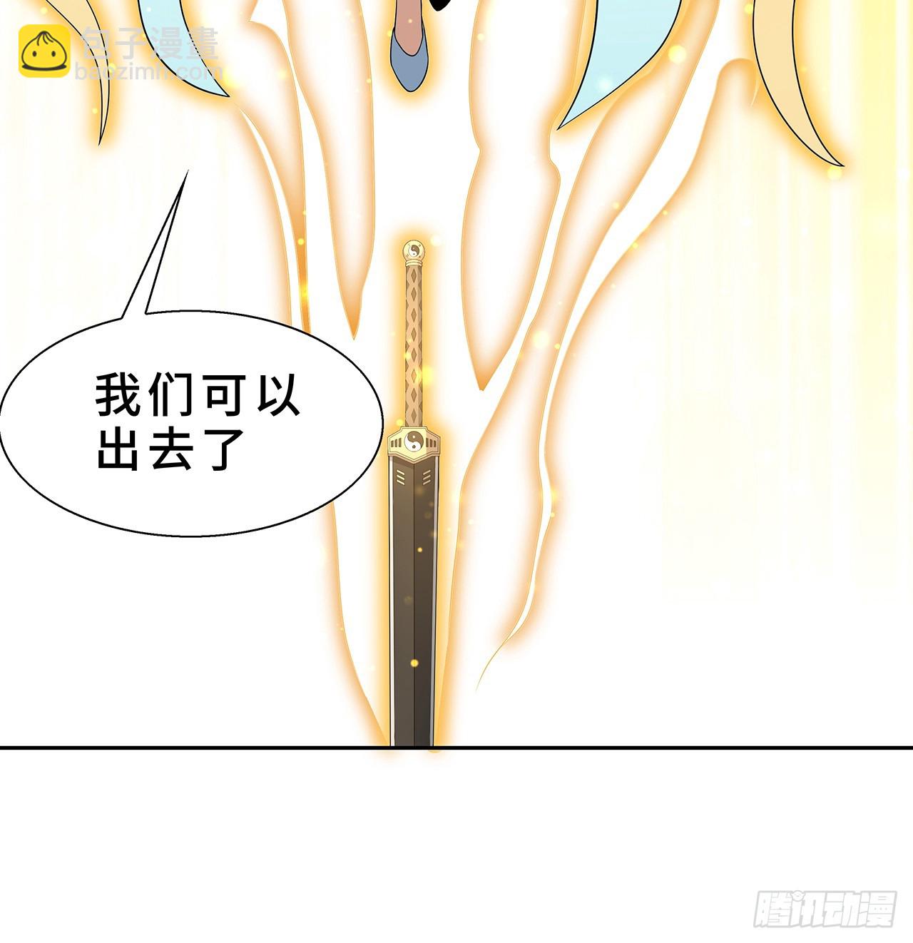 154话 只剩彼此15