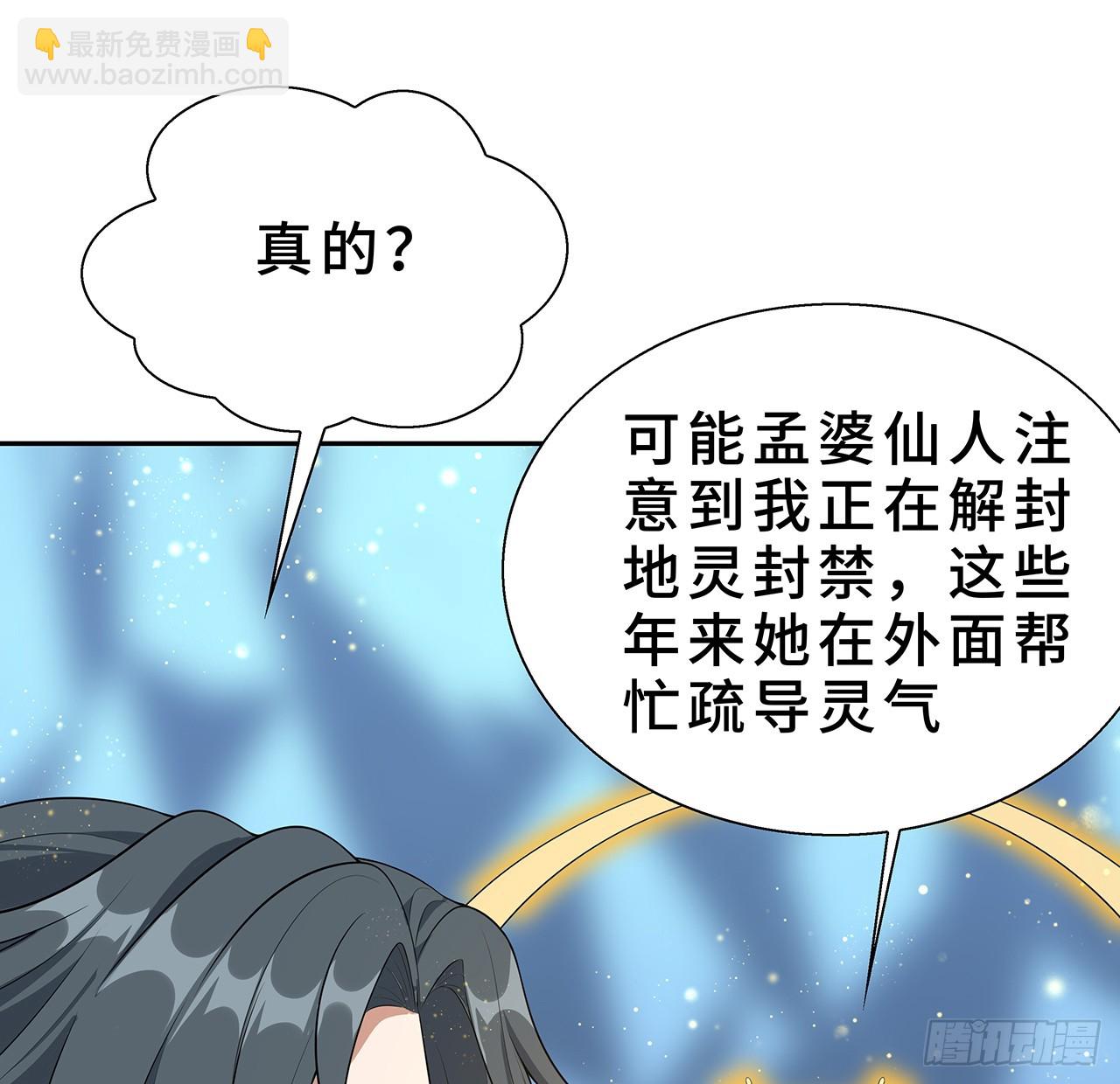 154话 只剩彼此16