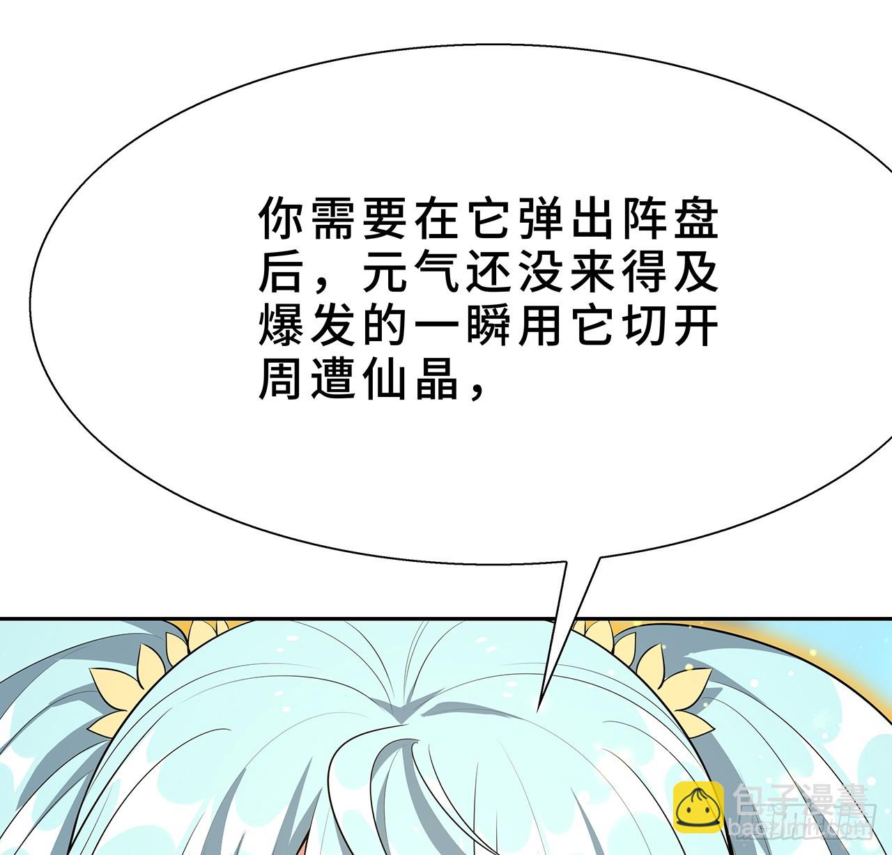154话 只剩彼此20