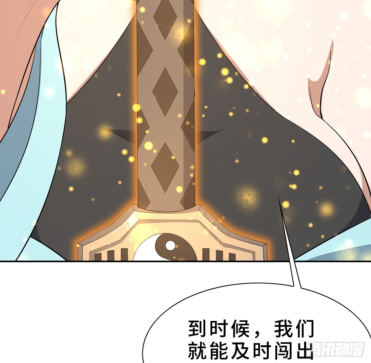 154话 只剩彼此22