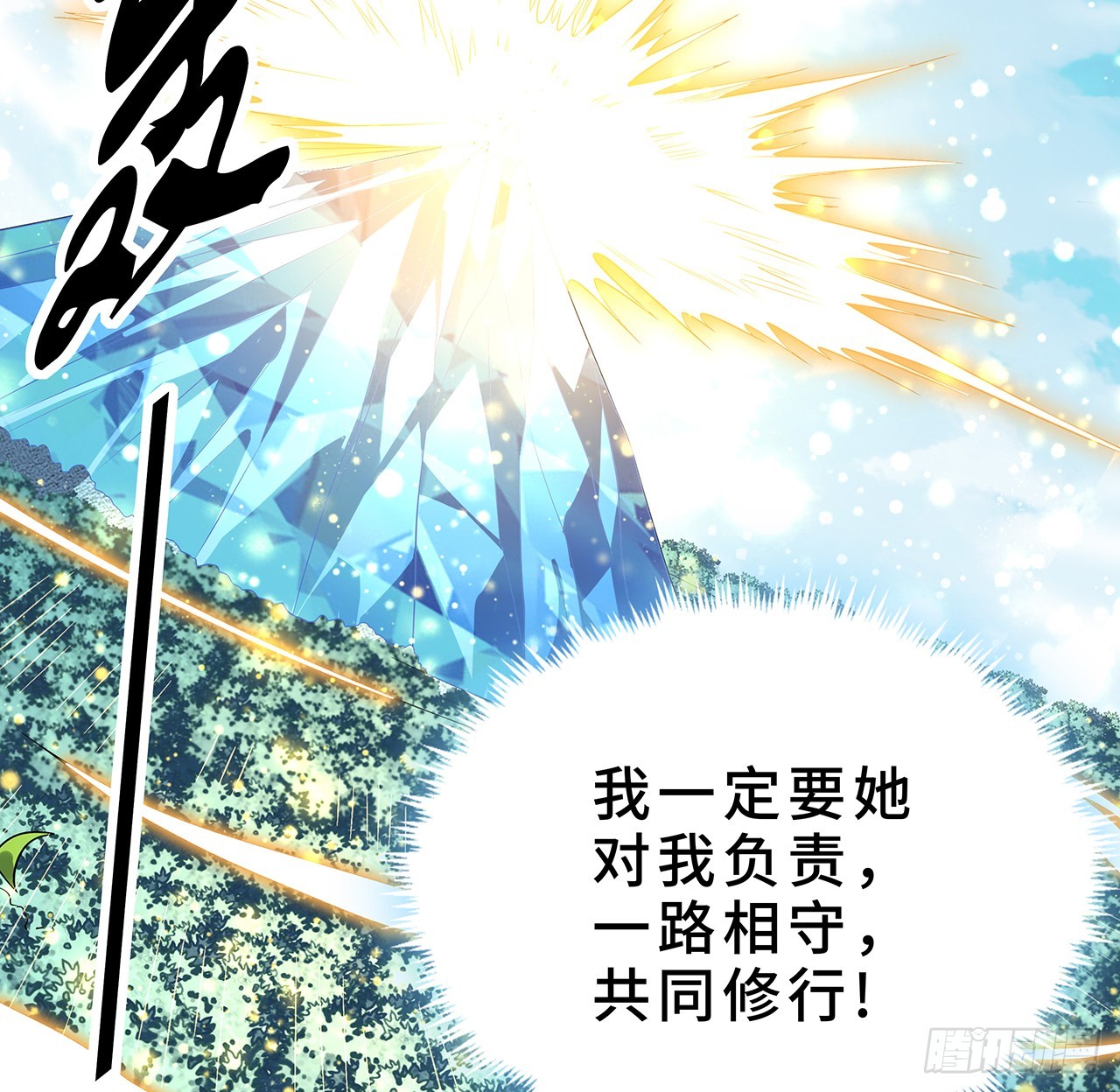 154话 只剩彼此29