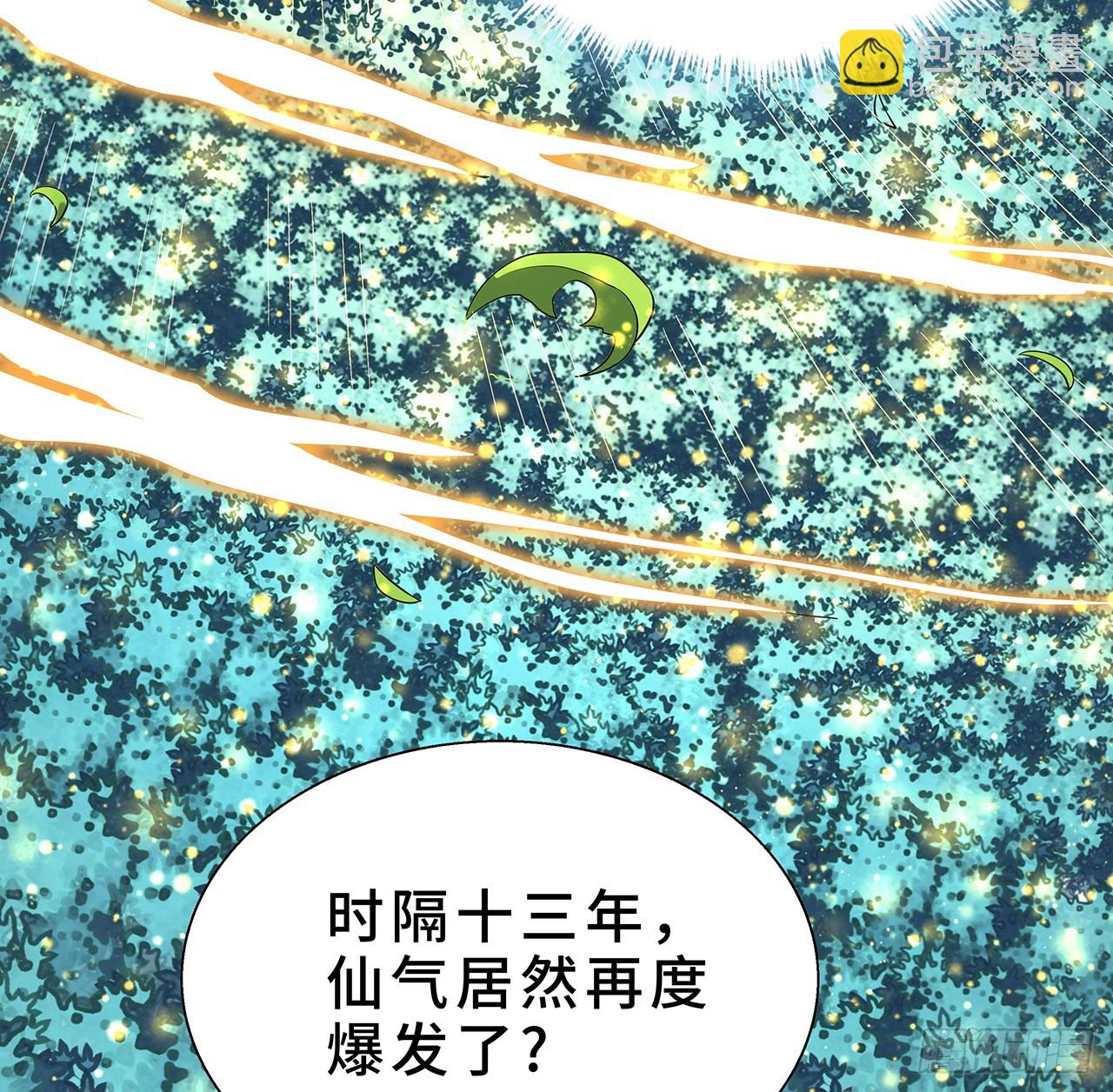 154话 只剩彼此30