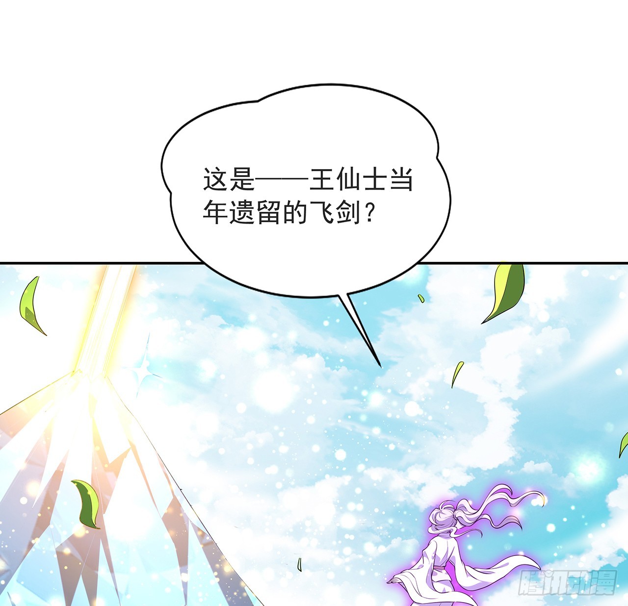 154话 只剩彼此33