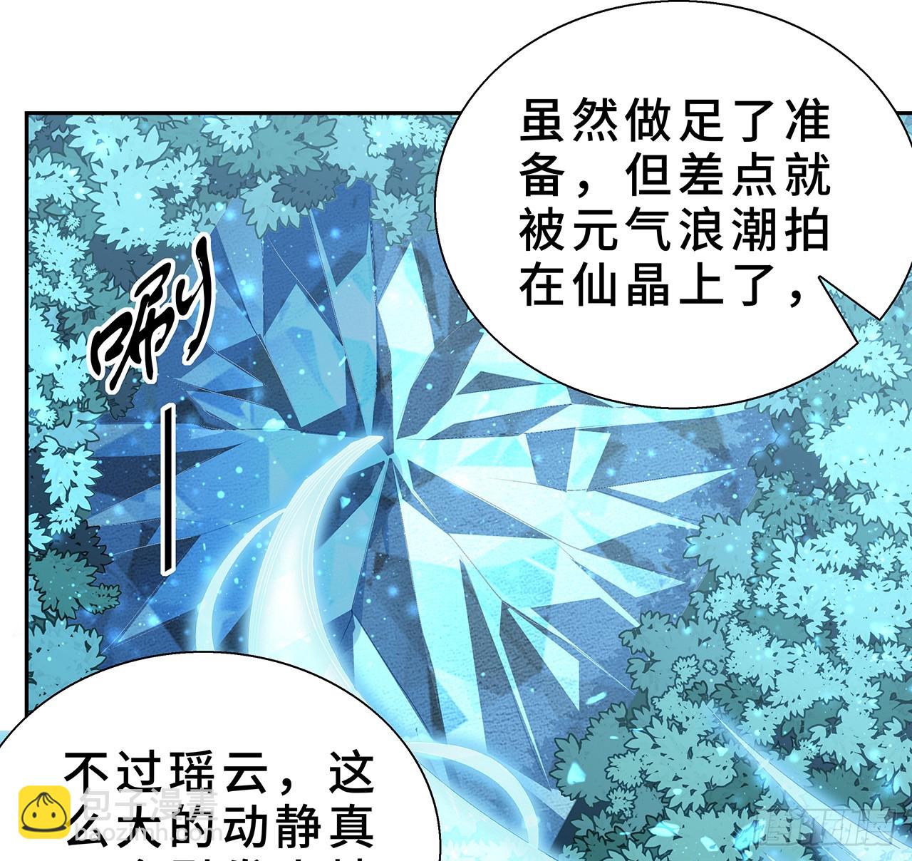 154话 只剩彼此37