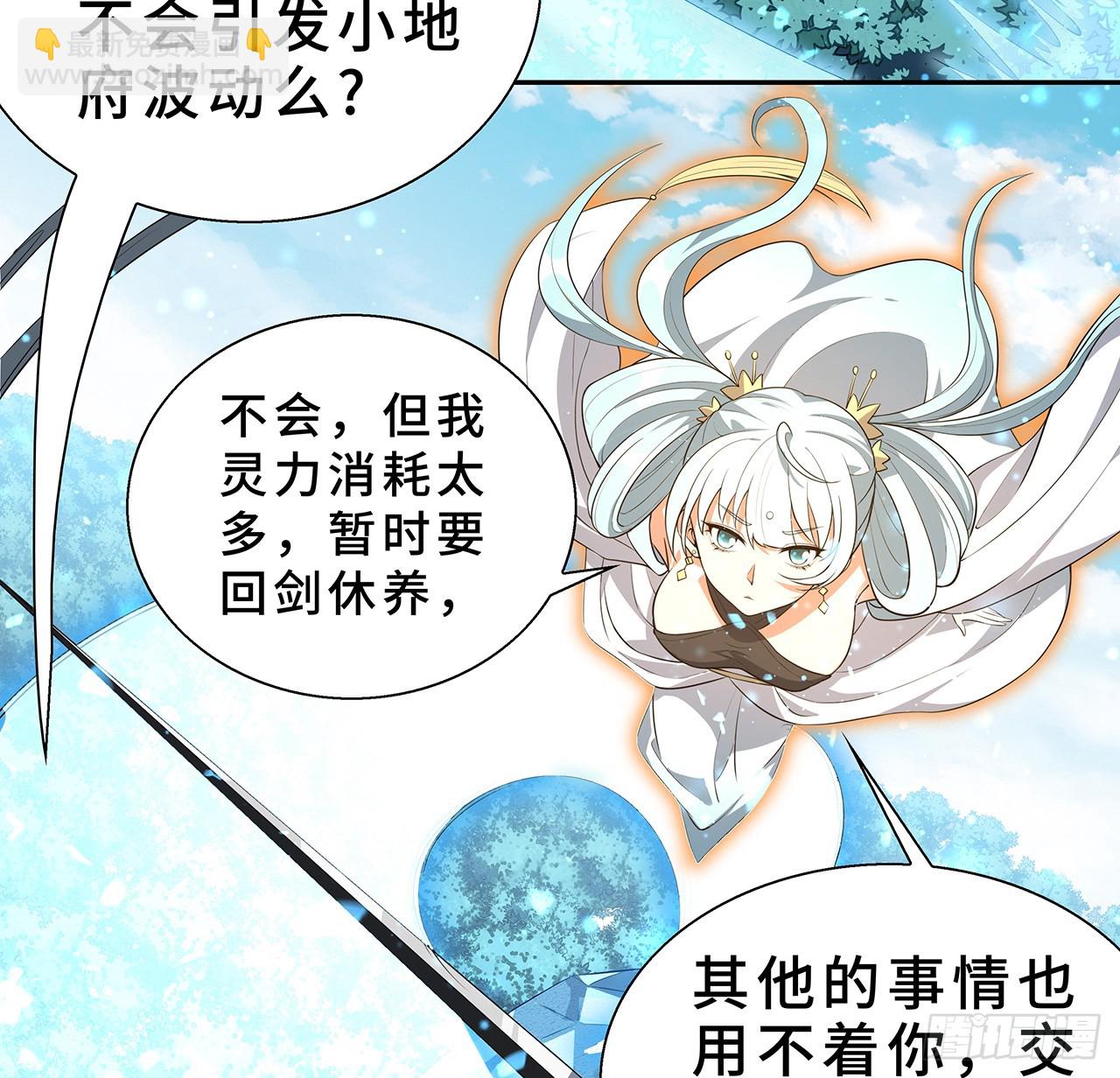 154话 只剩彼此38