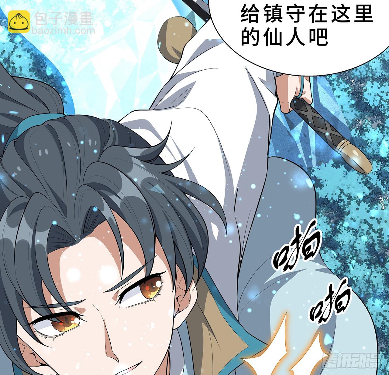 154话 只剩彼此39