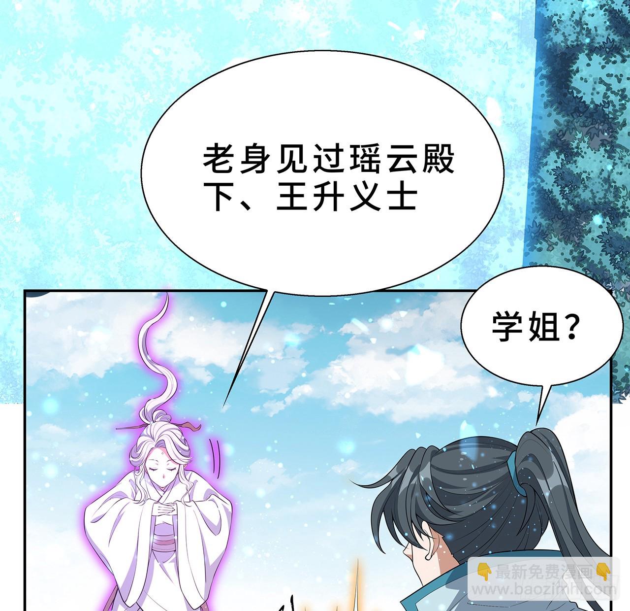 154话 只剩彼此41