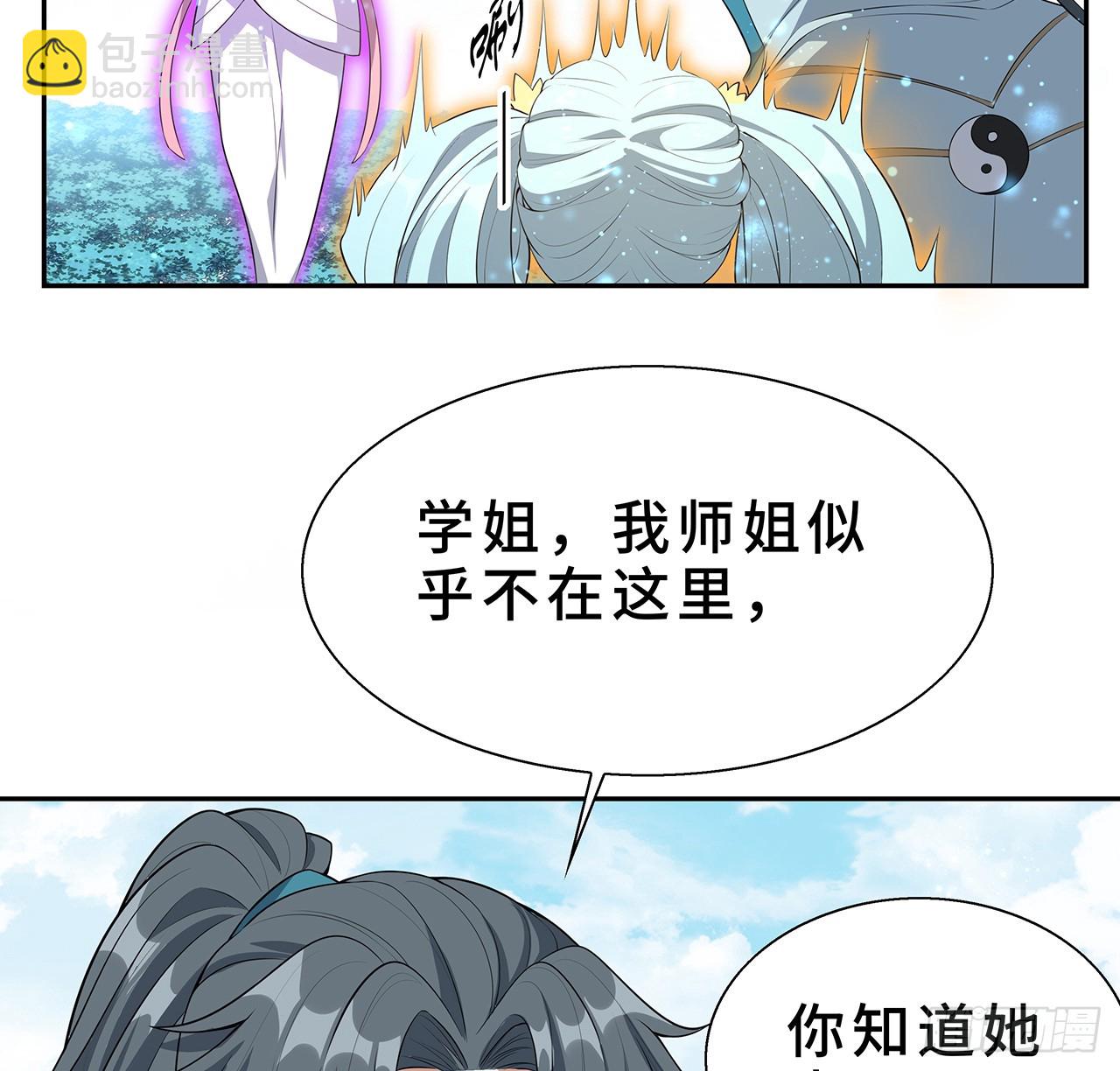 154话 只剩彼此42