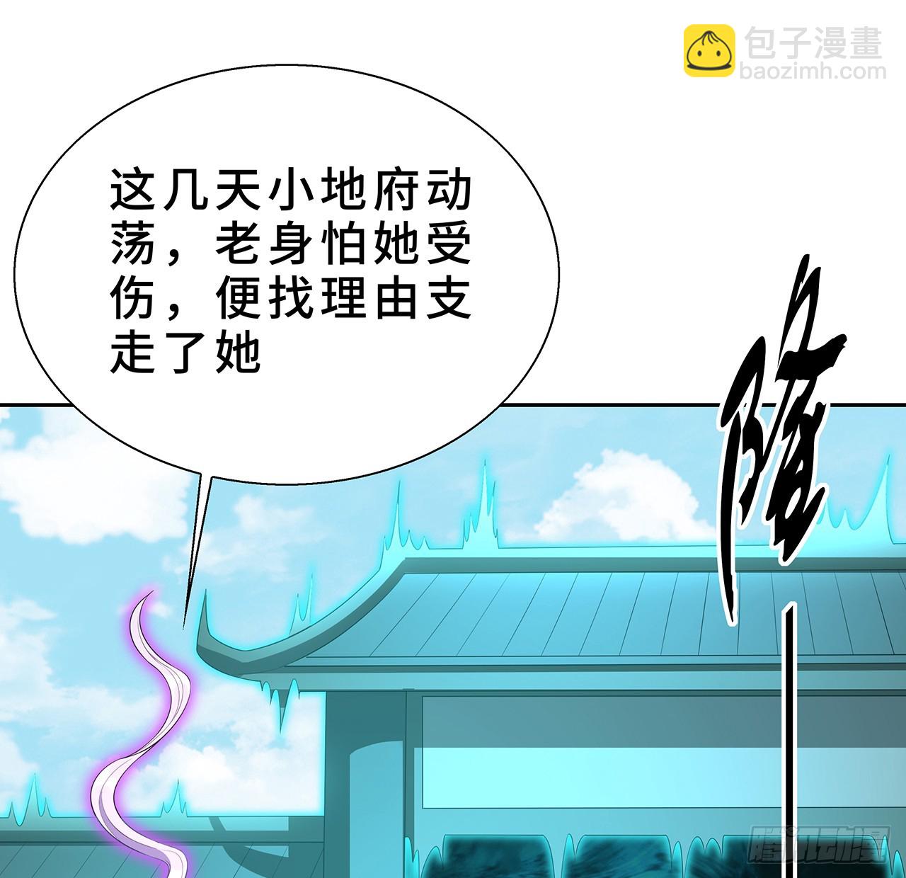 154话 只剩彼此44