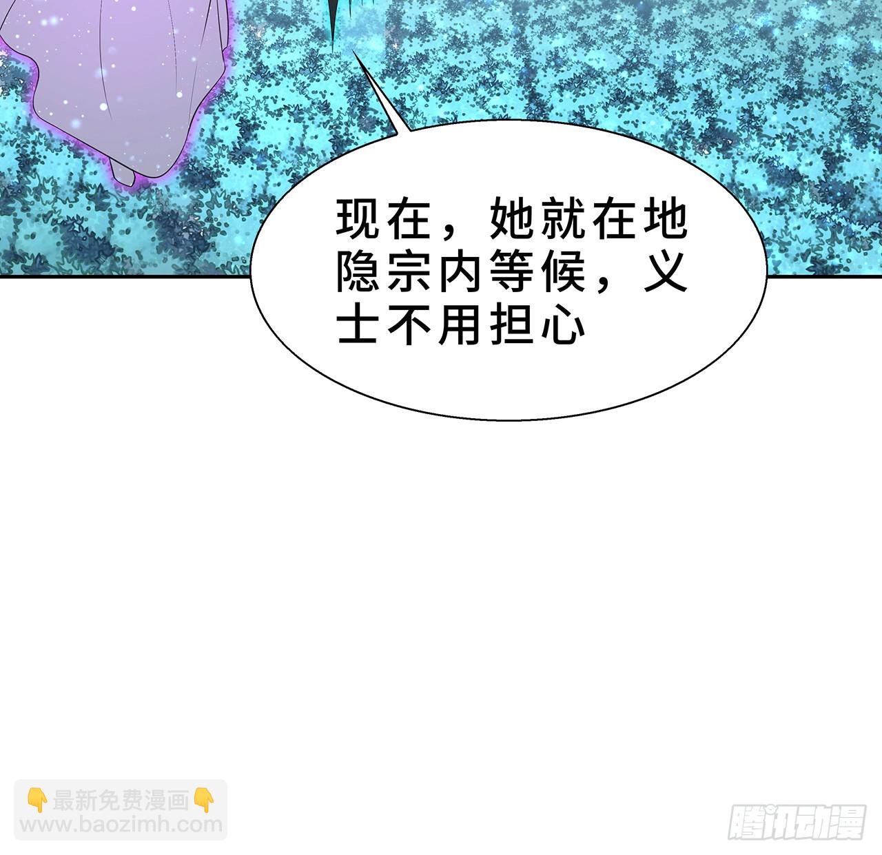 154话 只剩彼此46