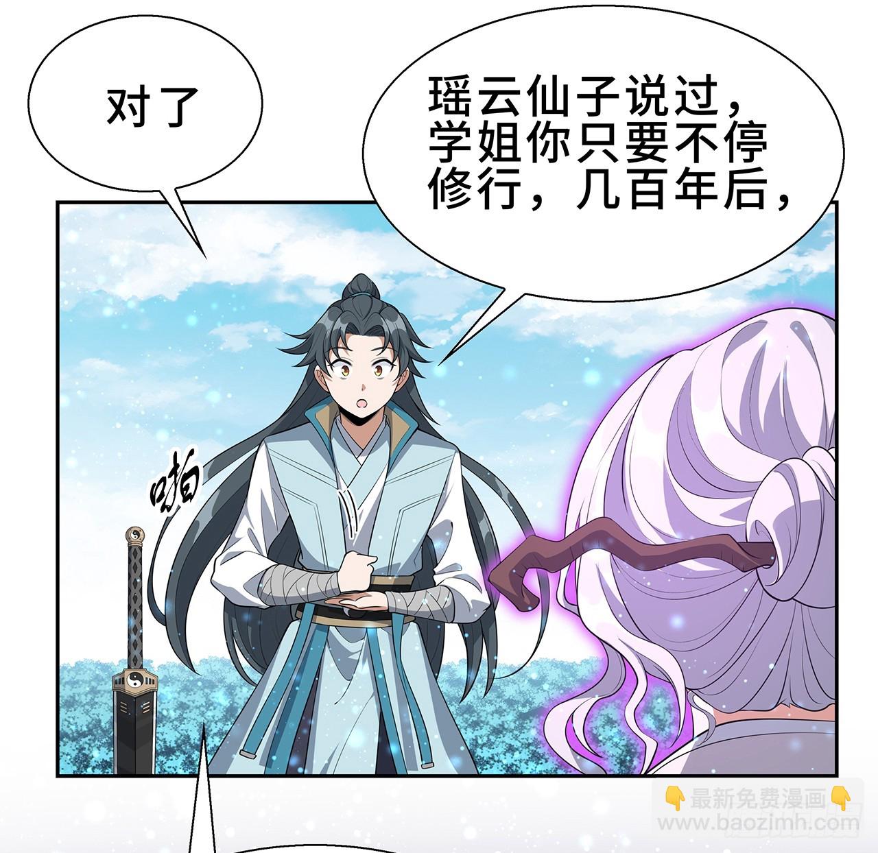 154话 只剩彼此47
