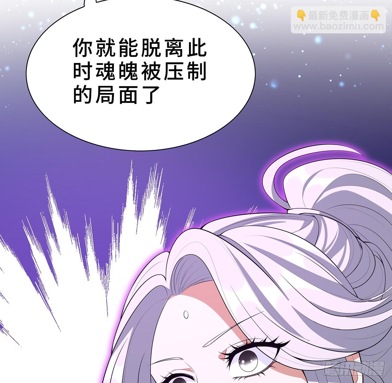 154话 只剩彼此48