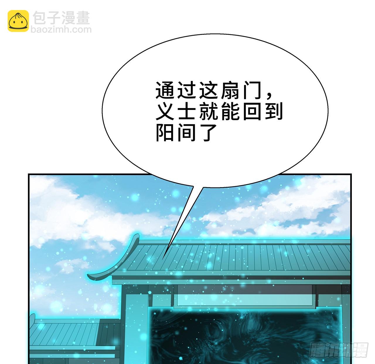 154话 只剩彼此56