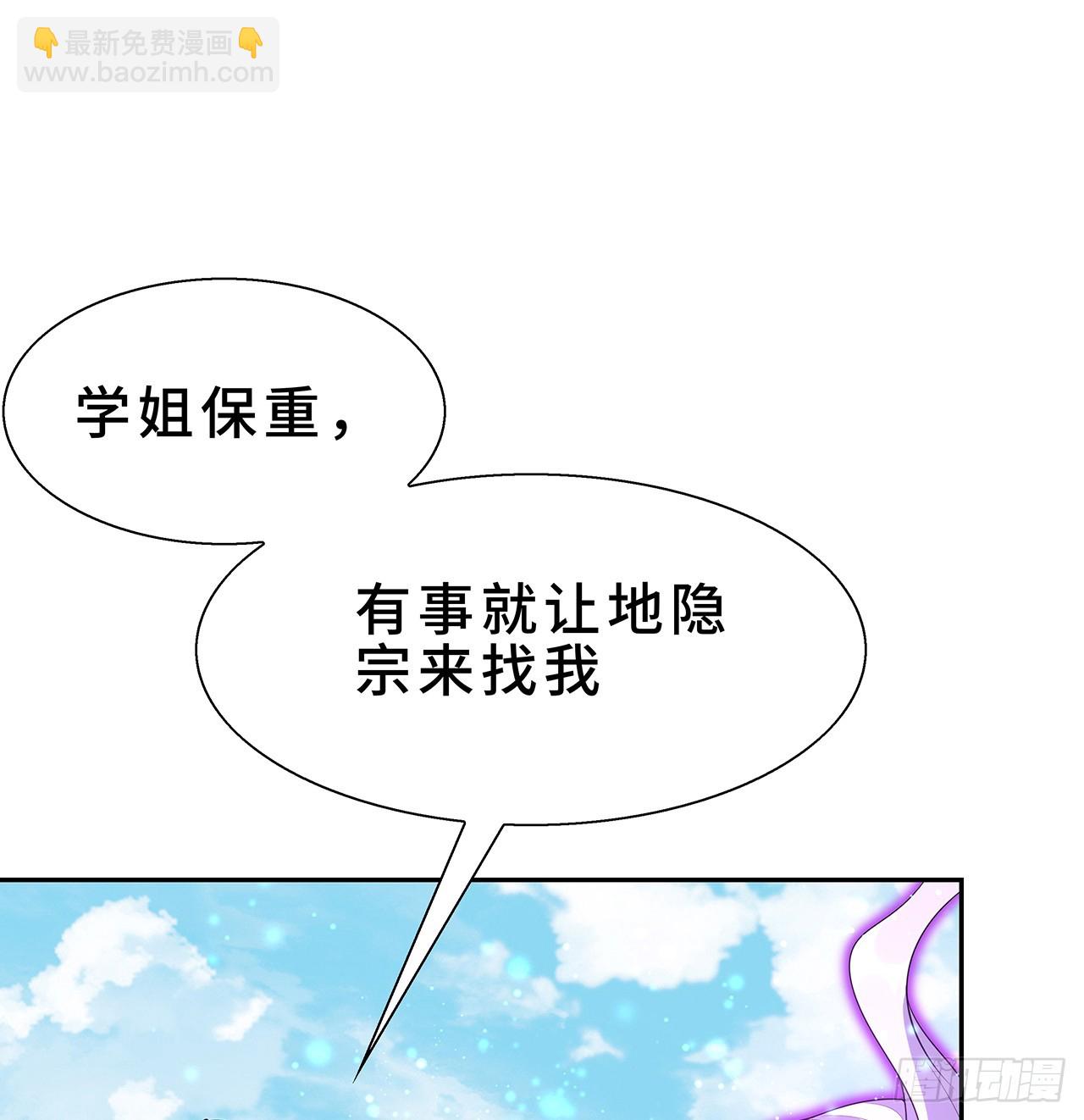 154话 只剩彼此58