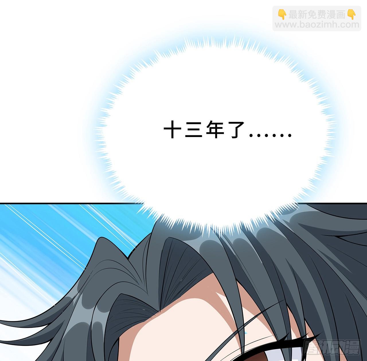 154话 只剩彼此60