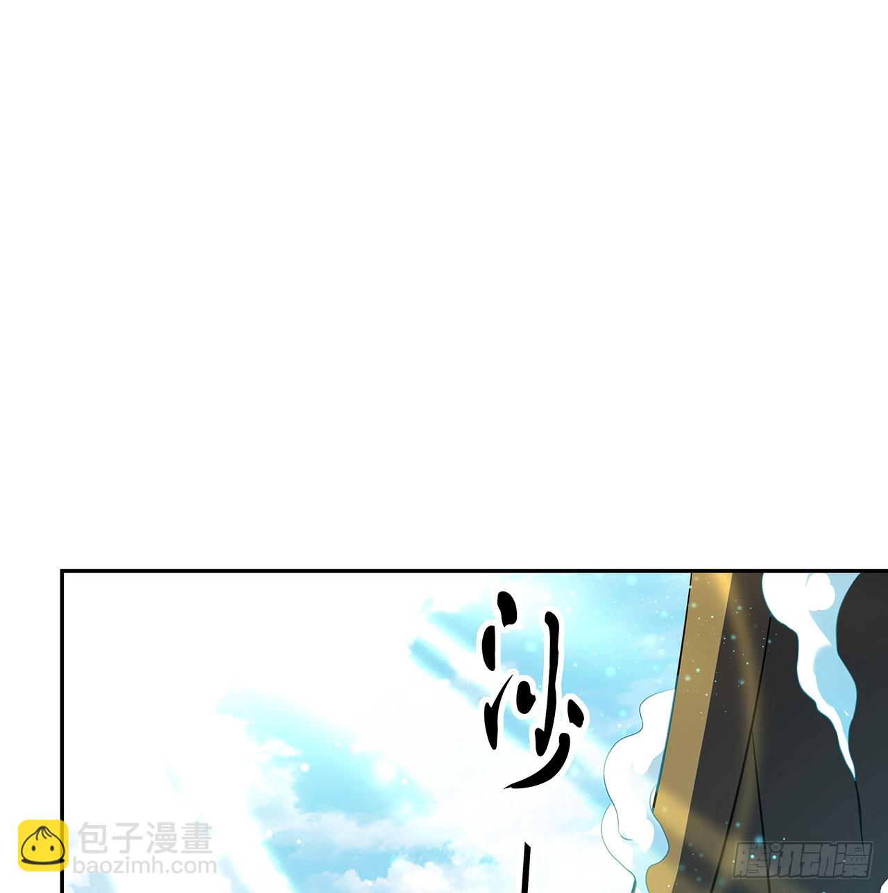 154话 只剩彼此66