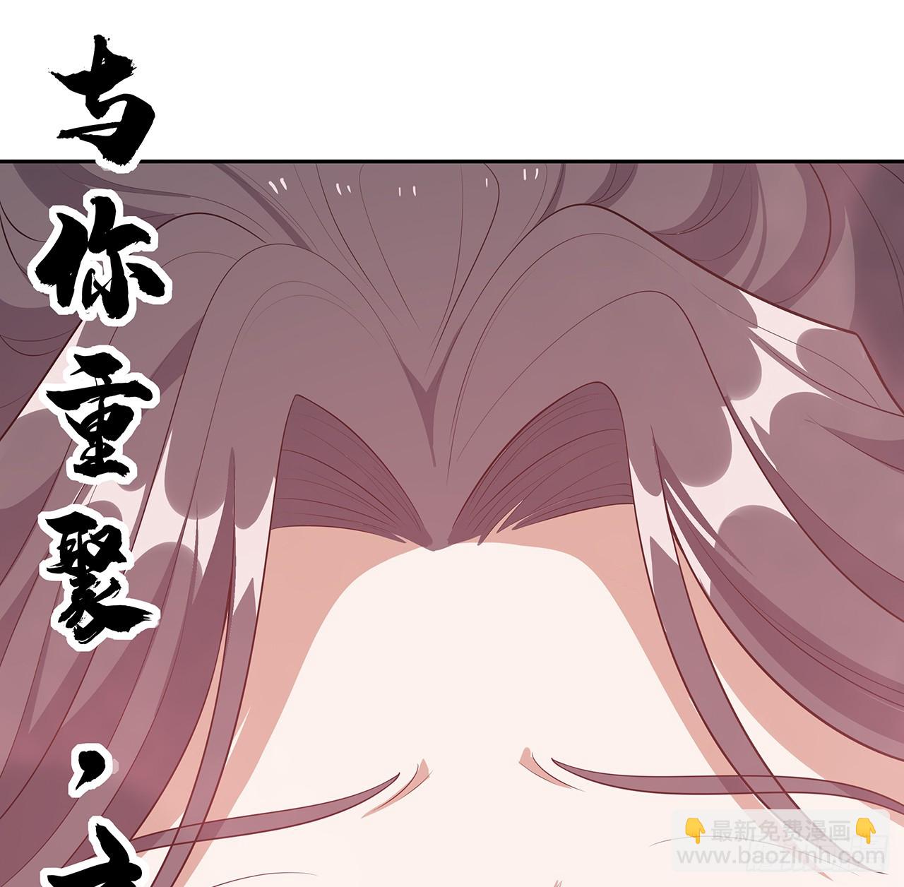 154话 只剩彼此74