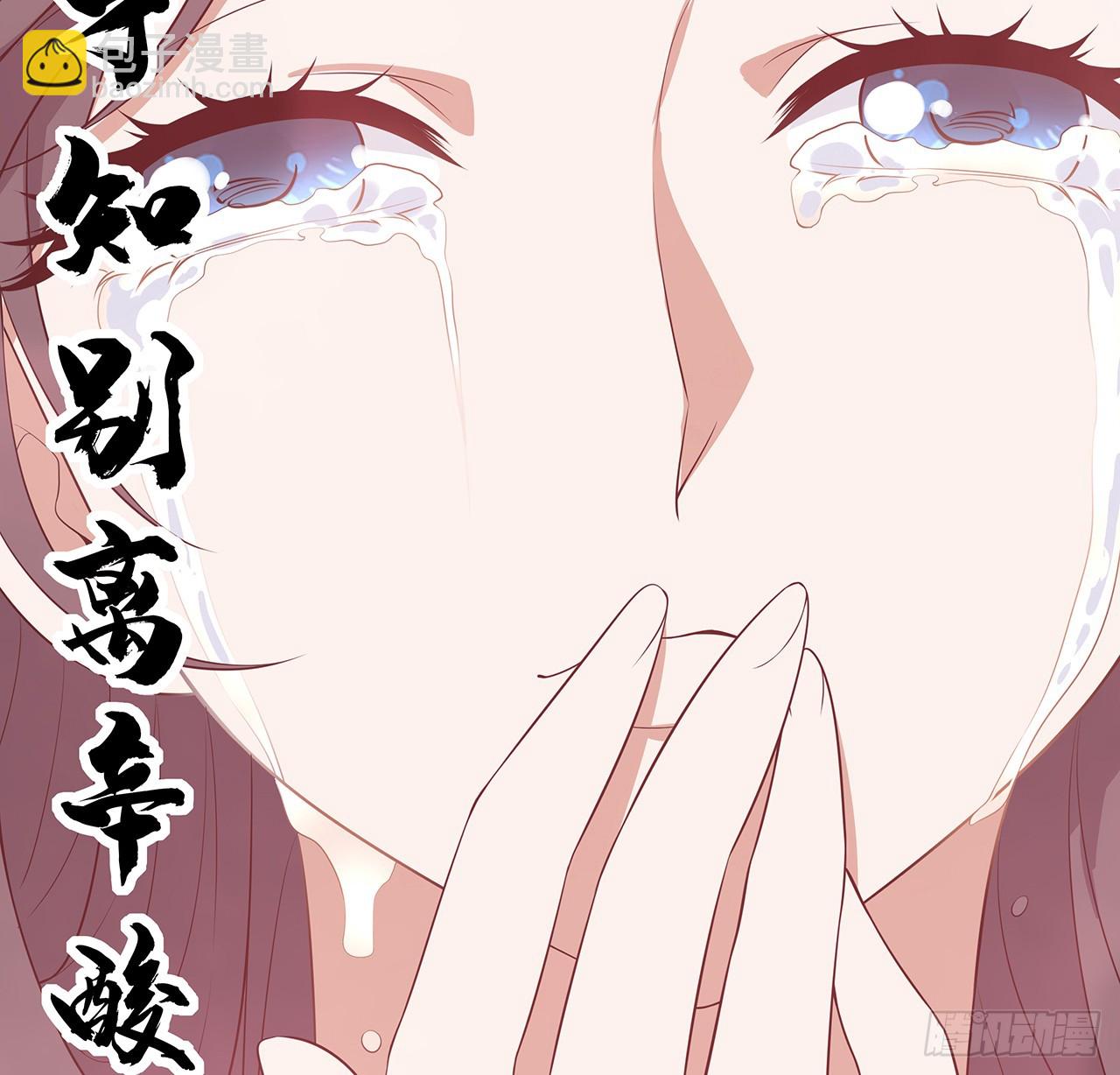 154话 只剩彼此75