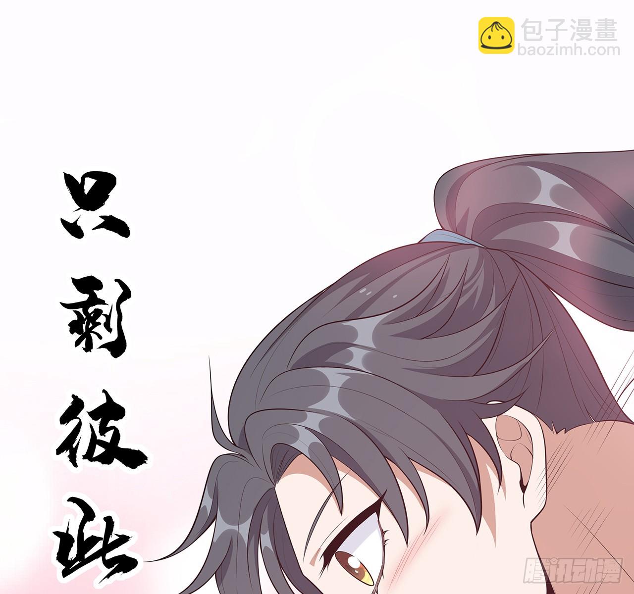 154话 只剩彼此79
