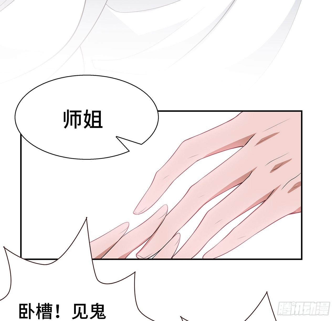 154话 只剩彼此82