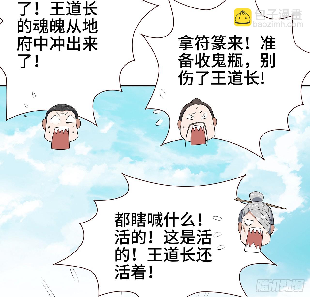 154话 只剩彼此83