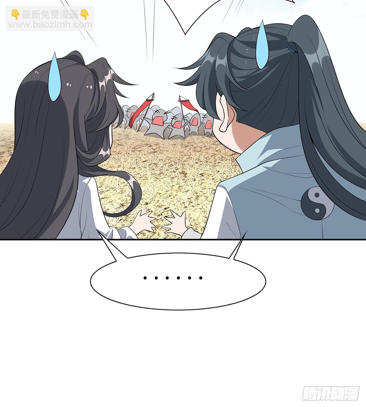 154话 只剩彼此84