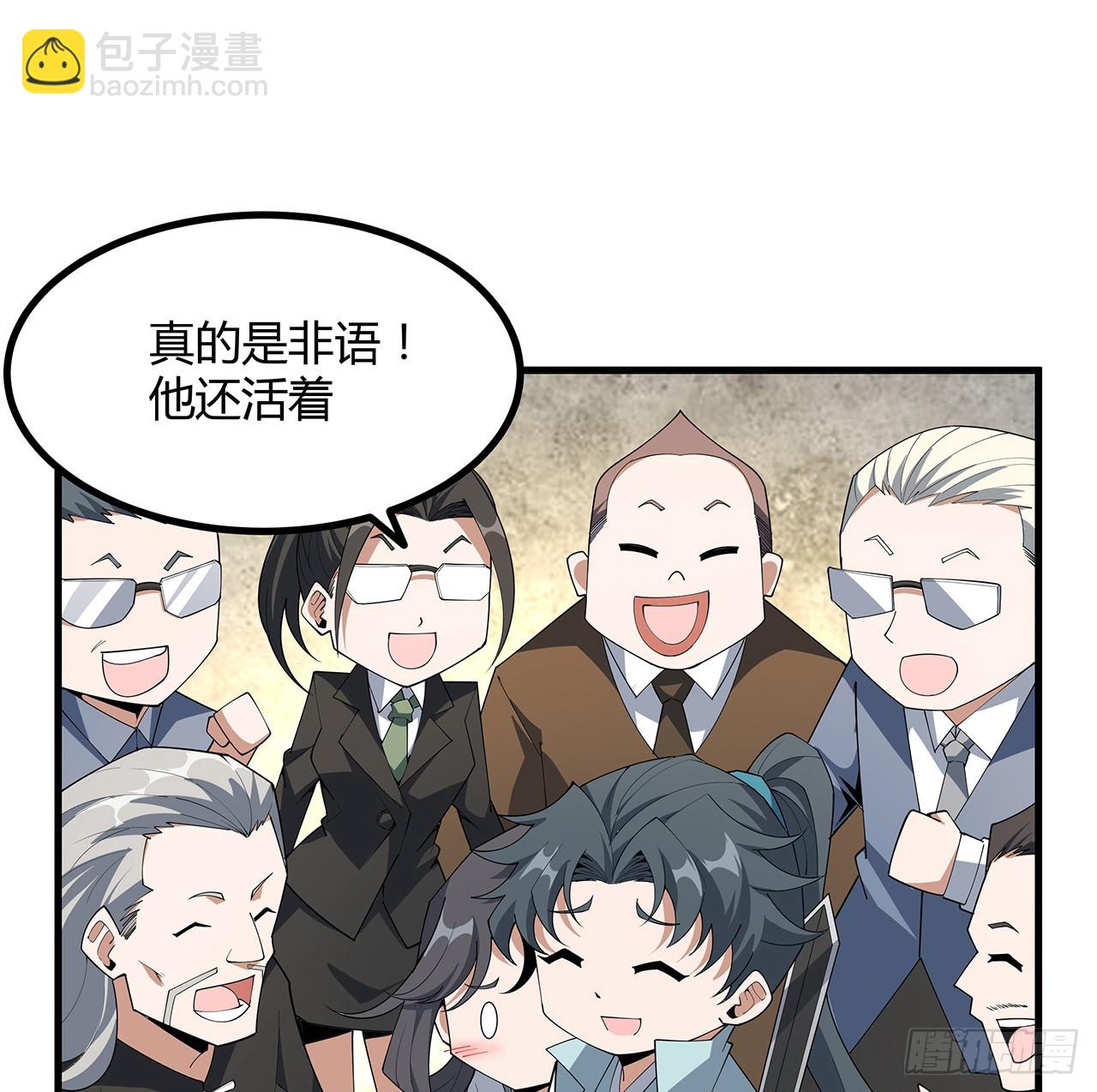 155话 我去找那个男人了1