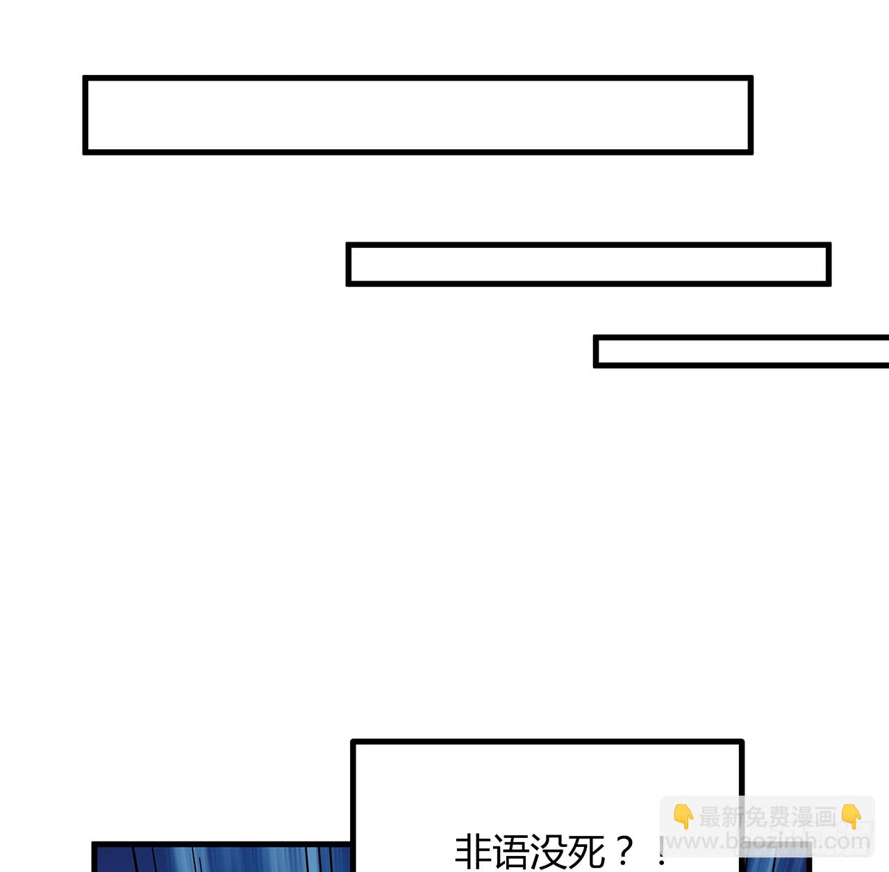 155话 我去找那个男人了14