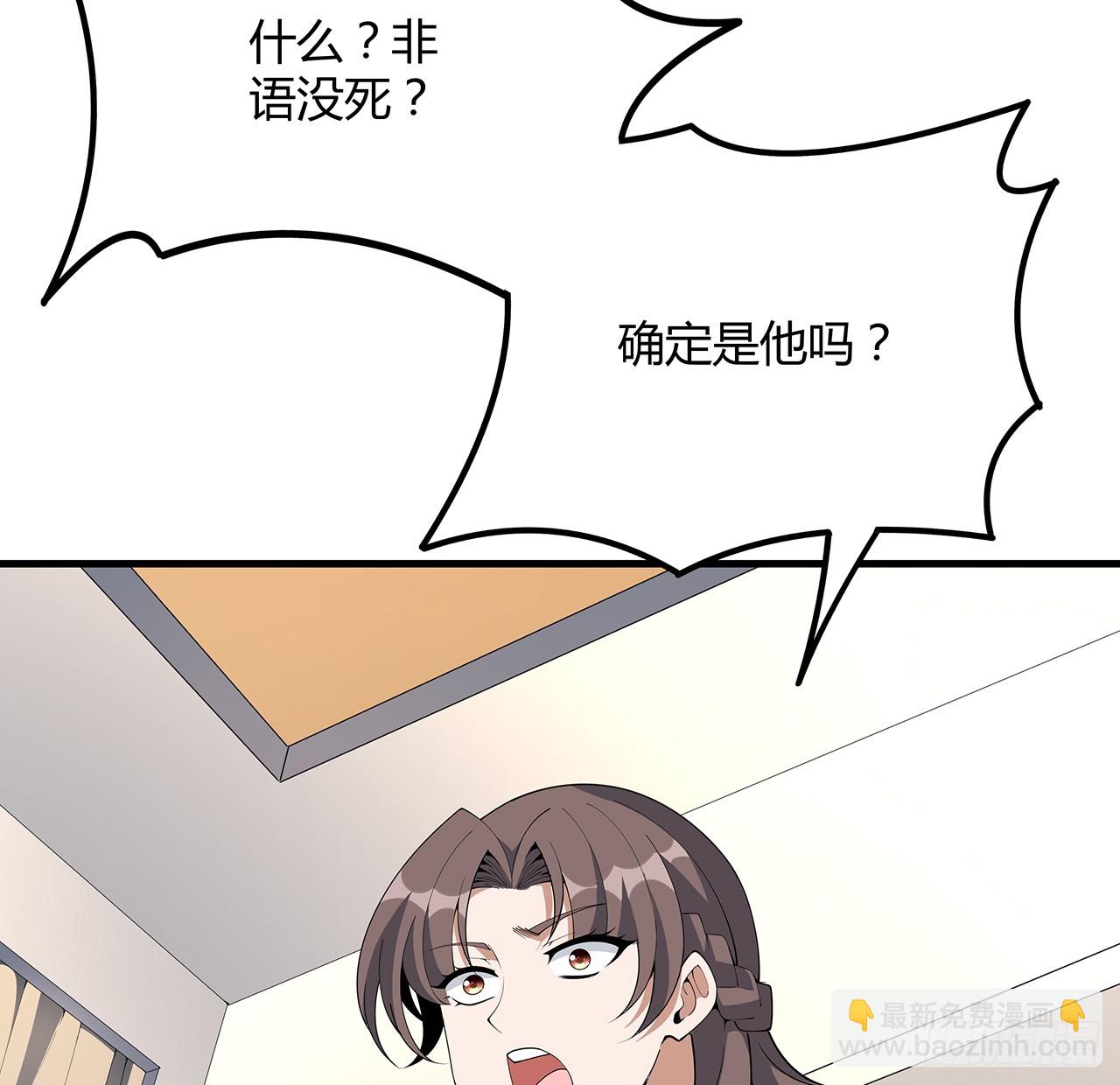 155话 我去找那个男人了19