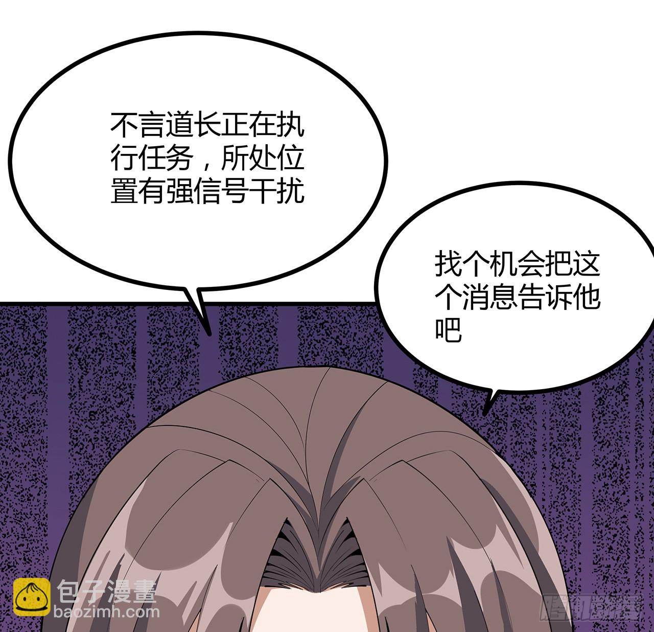 155话 我去找那个男人了22