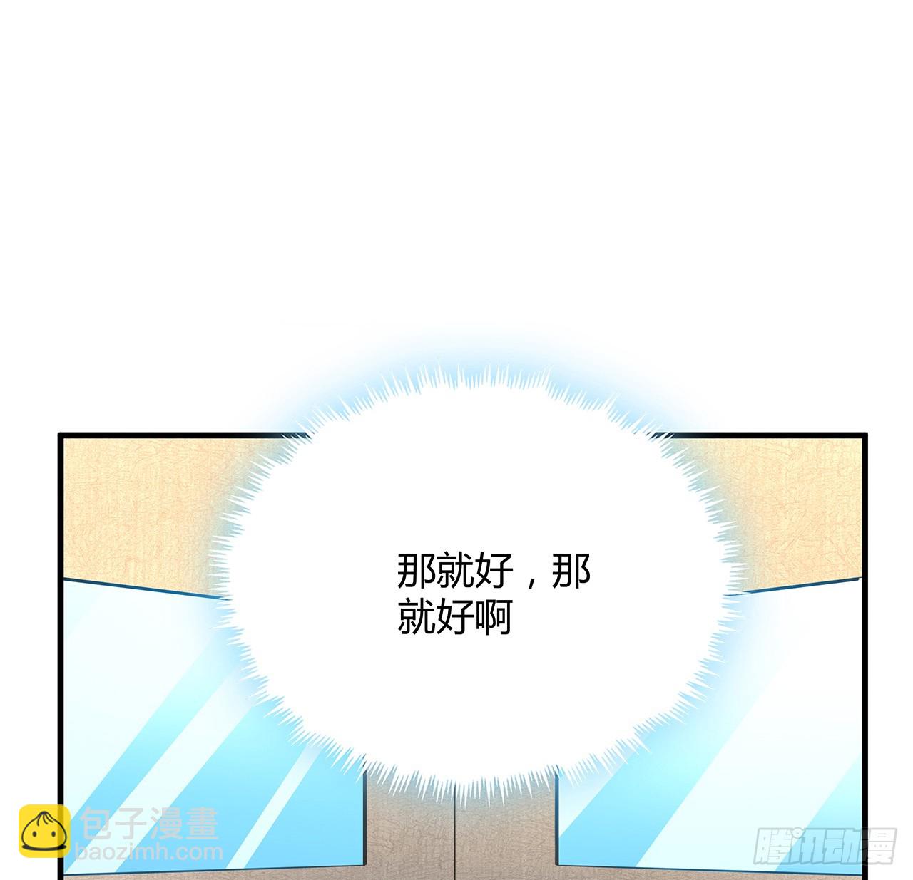 155话 我去找那个男人了25
