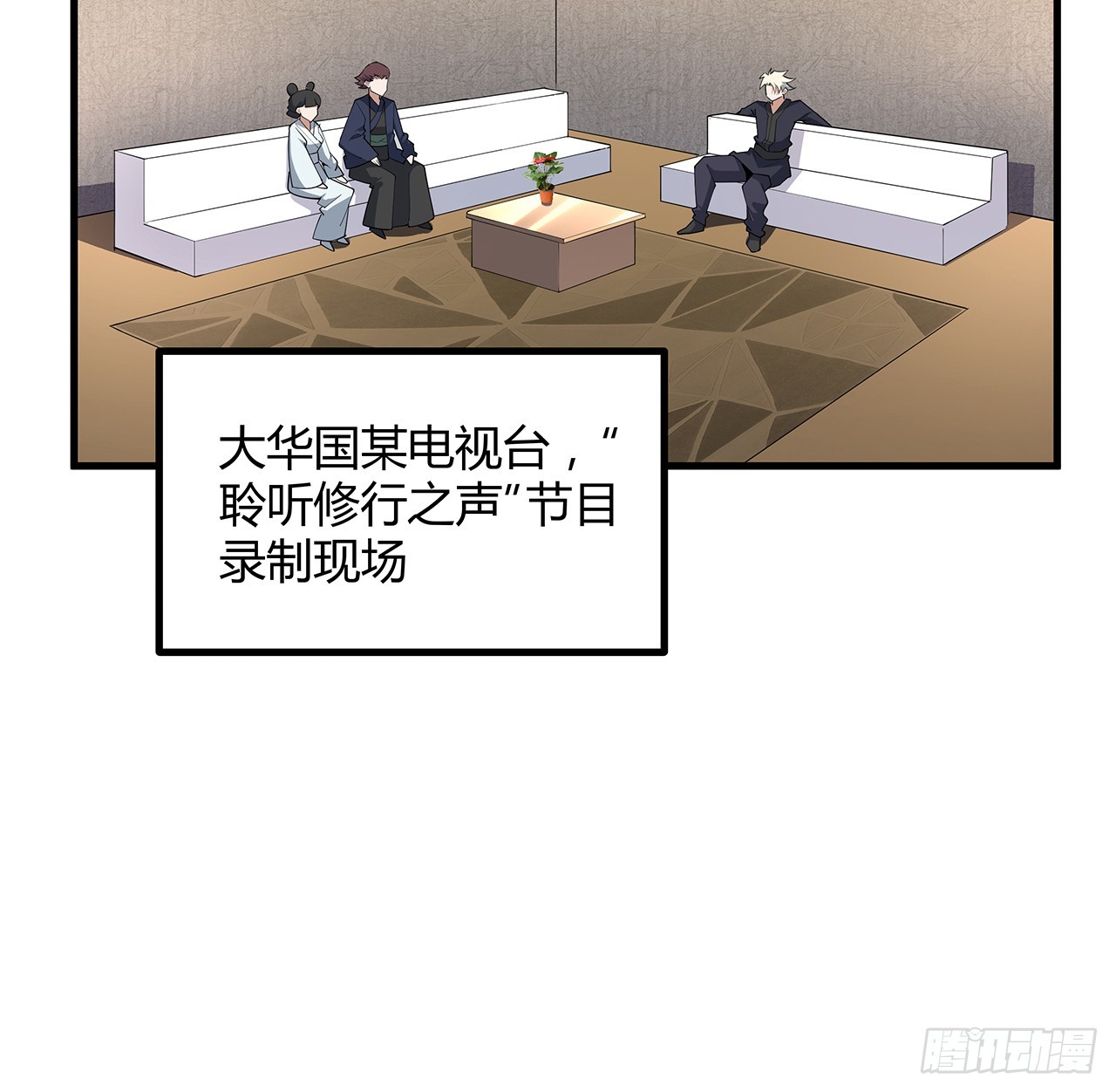 155话 我去找那个男人了26
