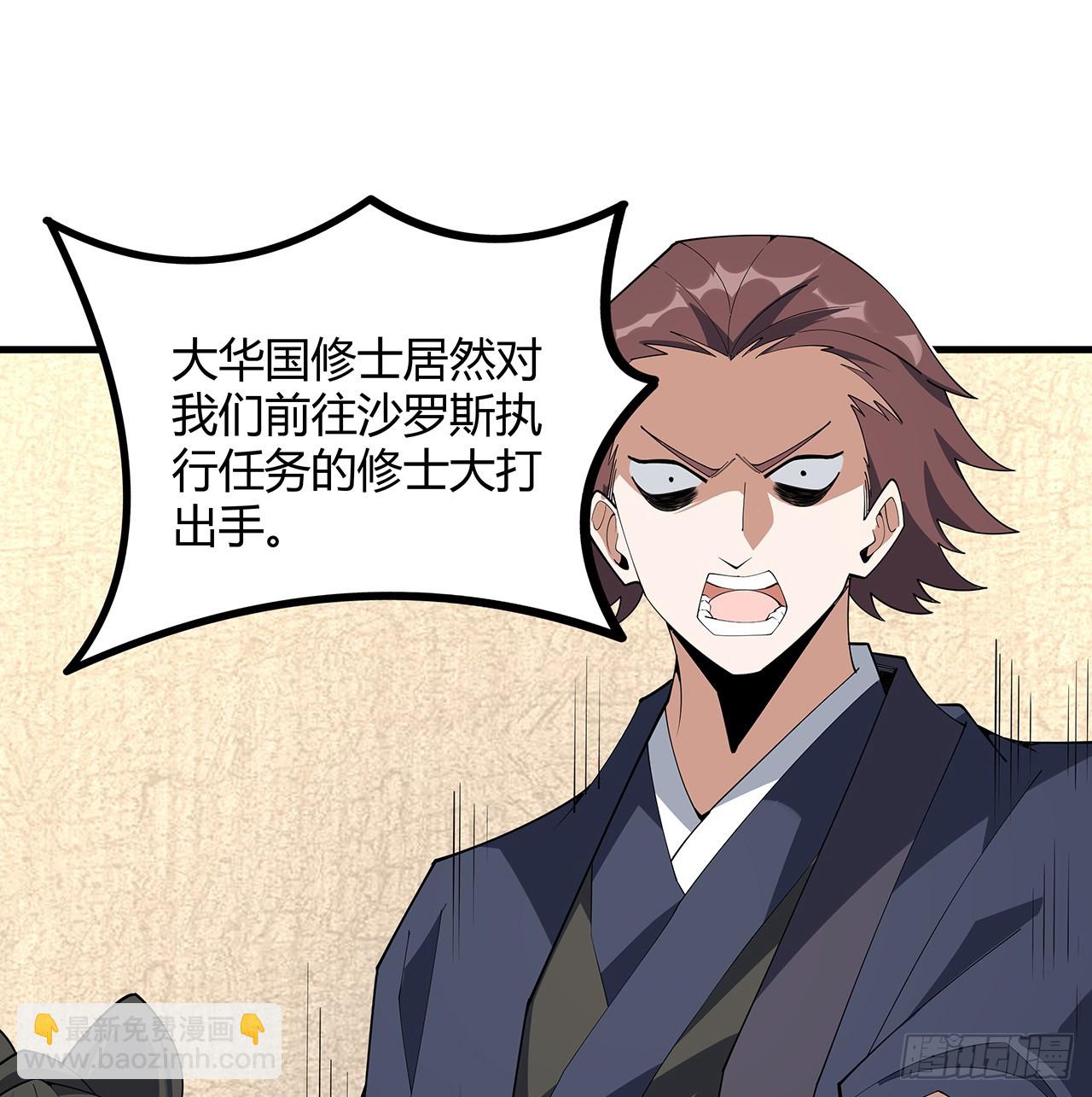 155话 我去找那个男人了27