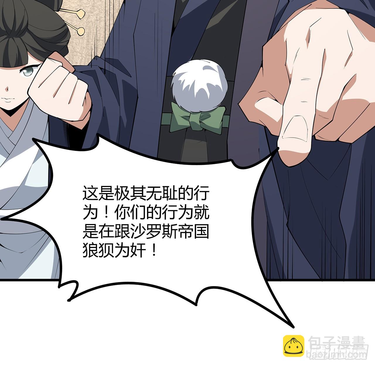155话 我去找那个男人了28