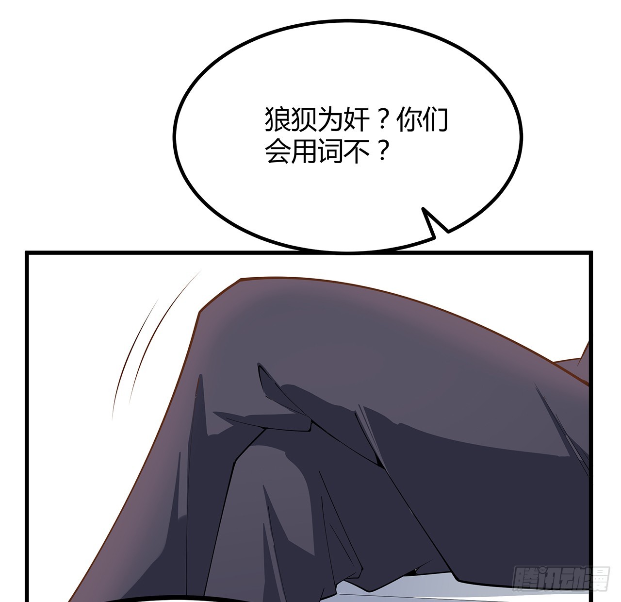 155话 我去找那个男人了29