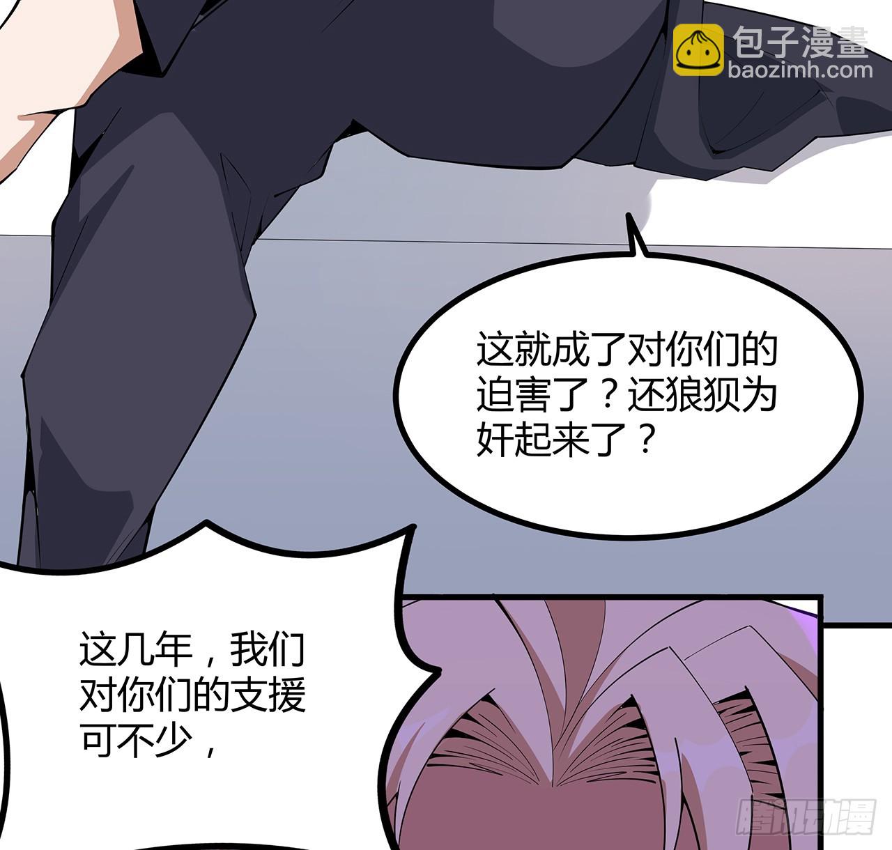 155话 我去找那个男人了32
