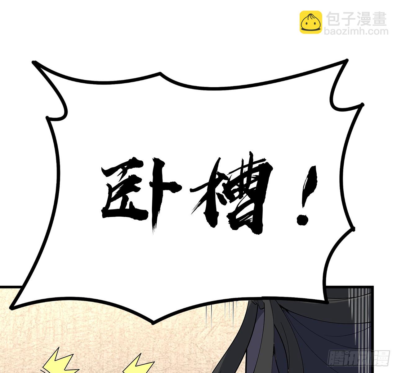 155话 我去找那个男人了40