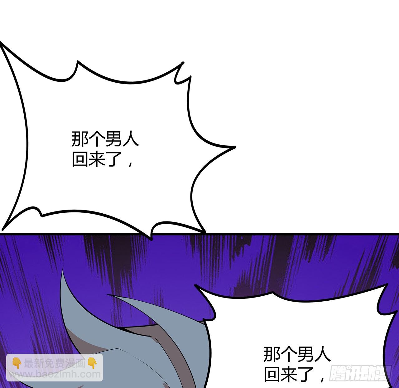 155话 我去找那个男人了42
