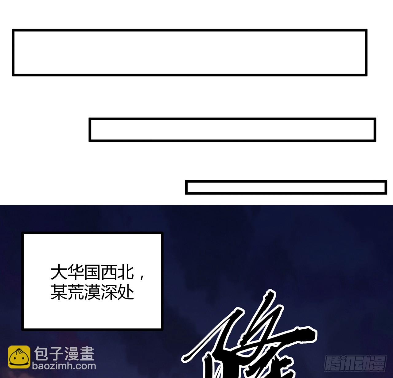 155话 我去找那个男人了51