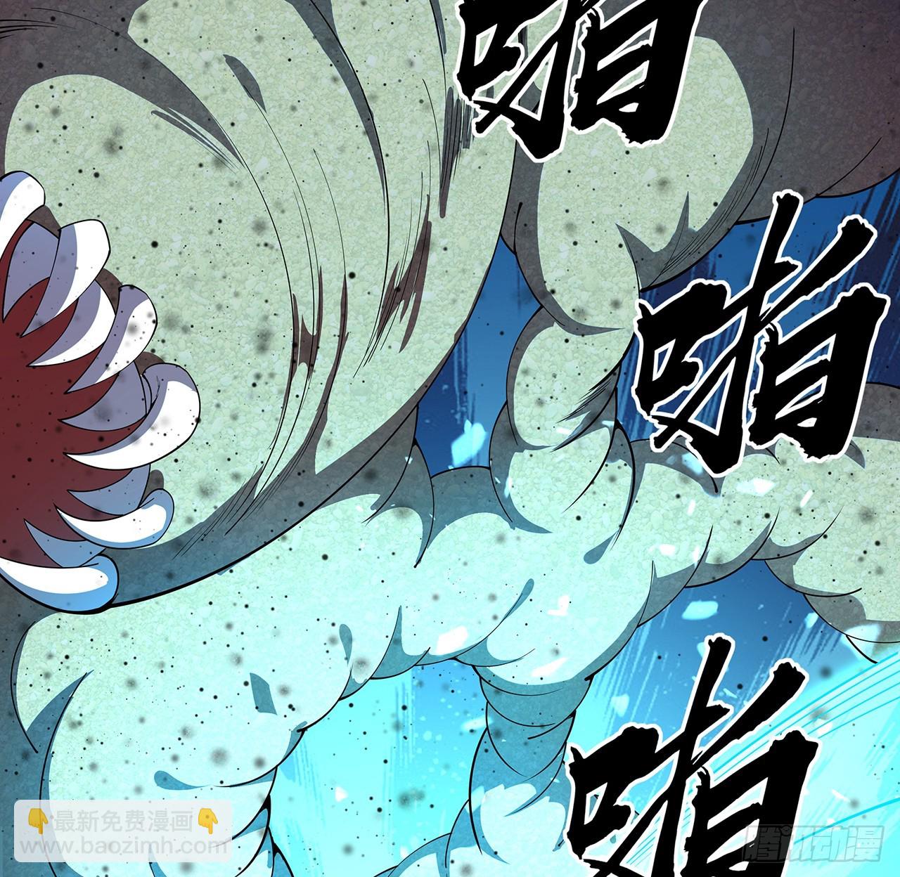 155话 我去找那个男人了55