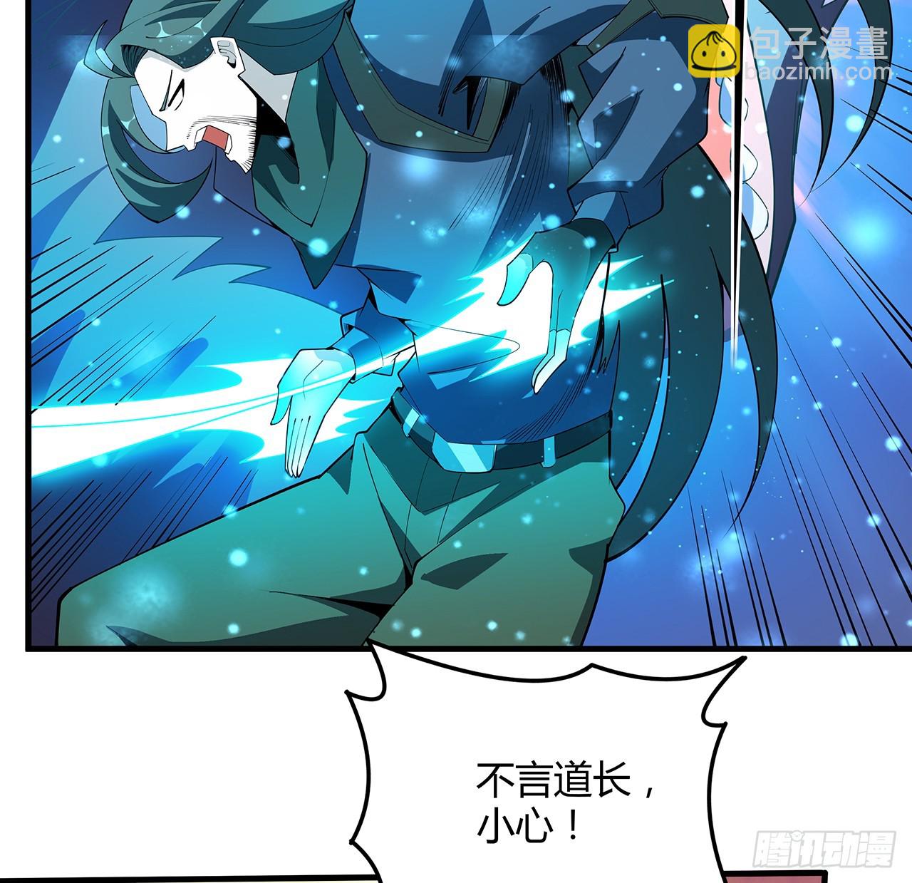 155话 我去找那个男人了59