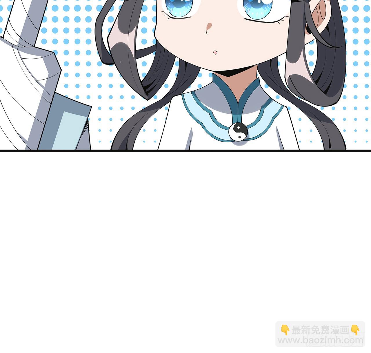 156话 我可以追师姐么？11