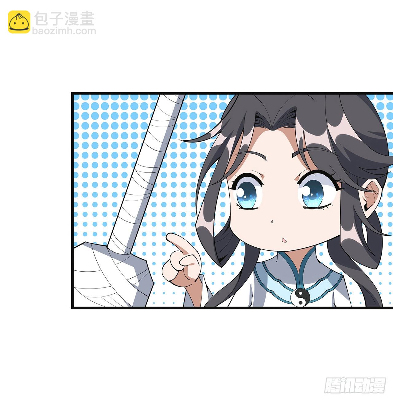 156话 我可以追师姐么？12