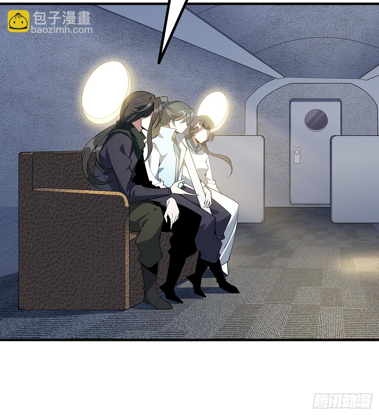 156话 我可以追师姐么？27