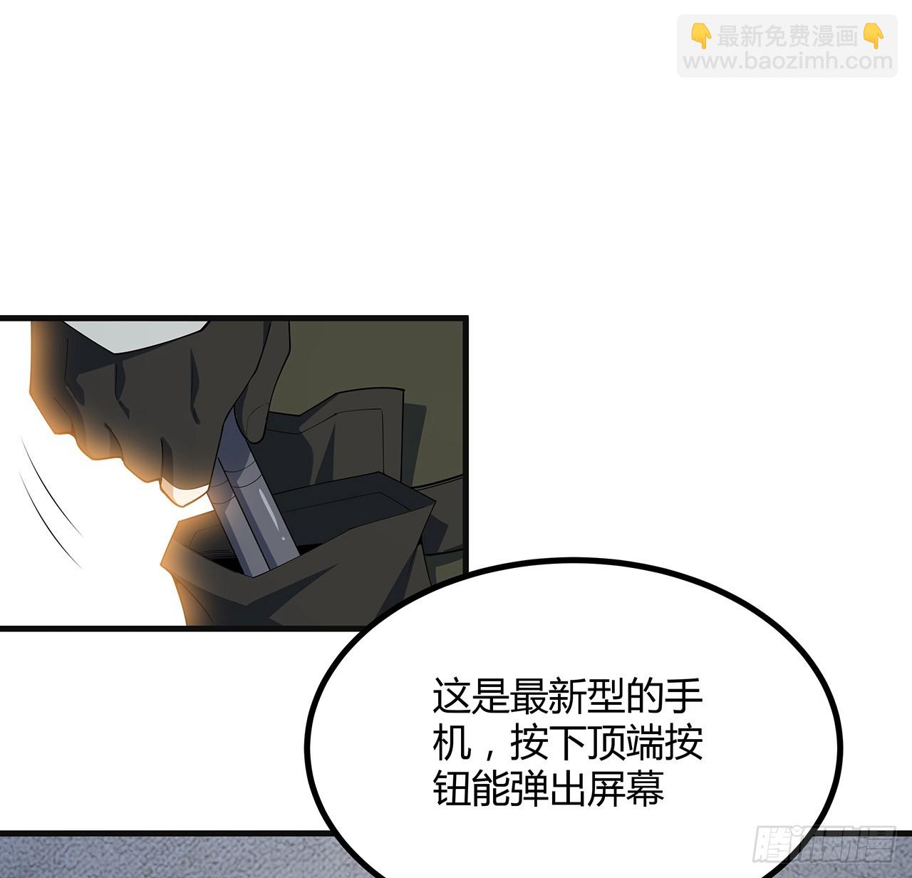 156话 我可以追师姐么？31