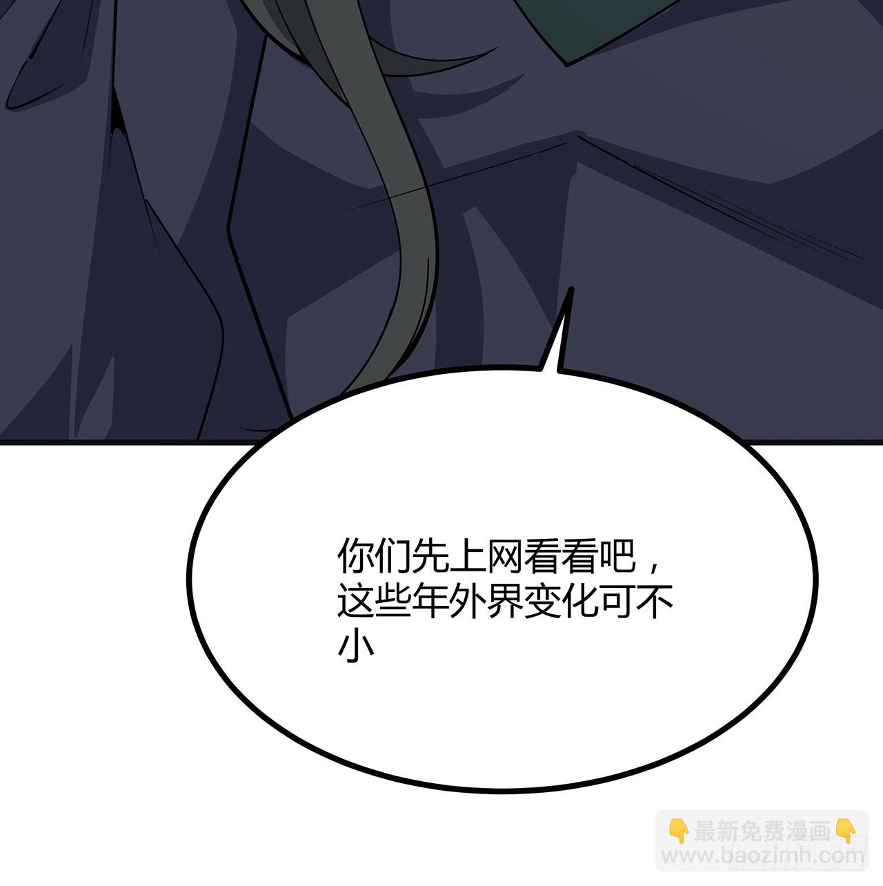 156话 我可以追师姐么？34