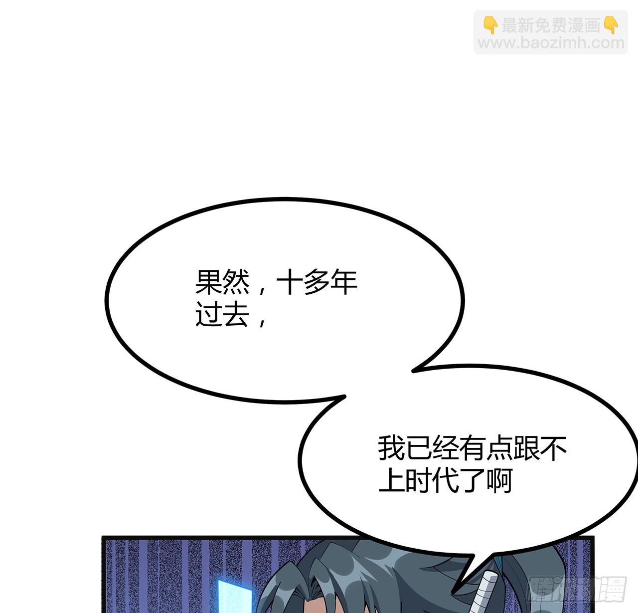 156话 我可以追师姐么？39