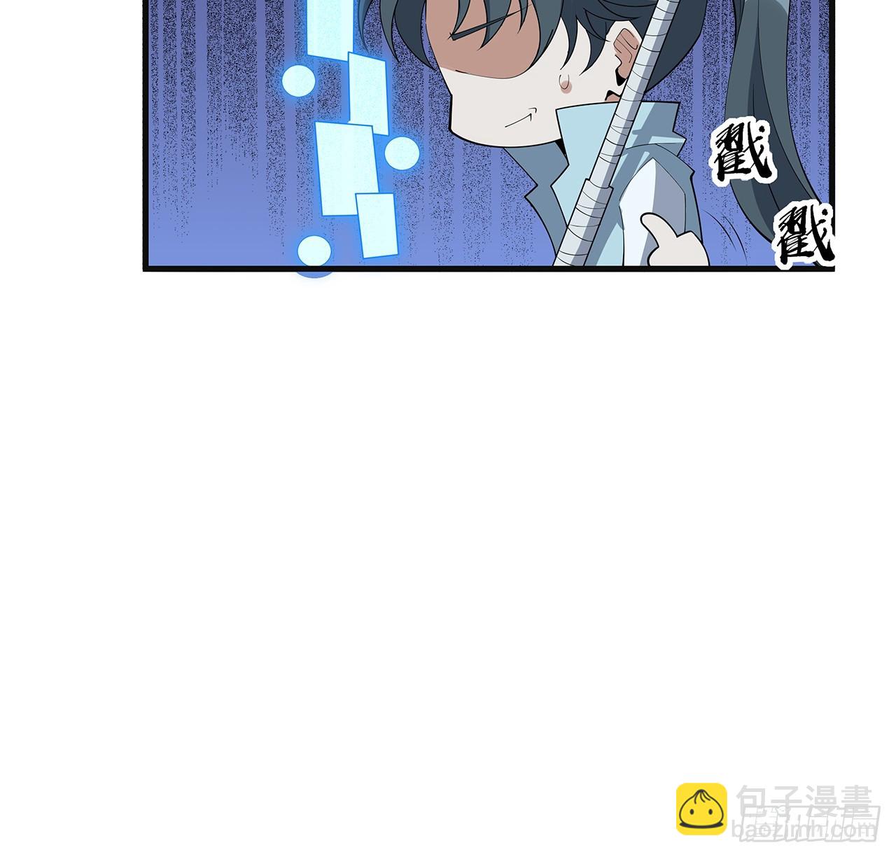 156话 我可以追师姐么？40