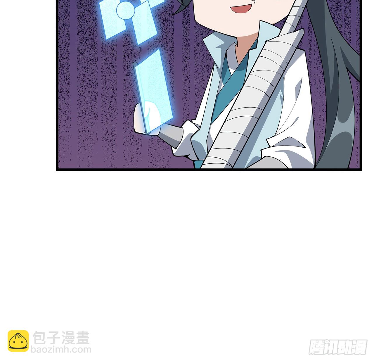 156话 我可以追师姐么？44