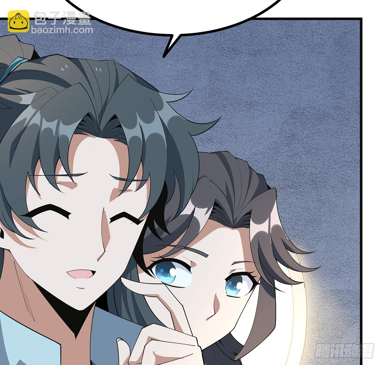 156话 我可以追师姐么？5